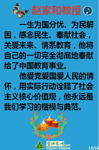 为什么周杰伦最终没有和蔡依林在一起？